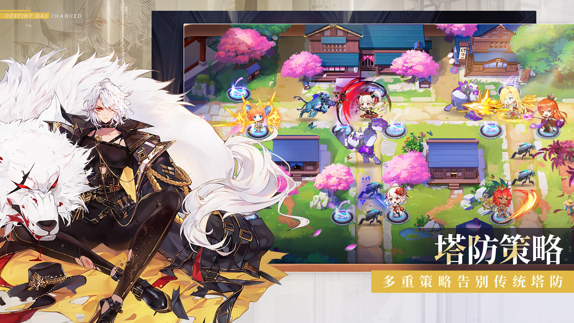 那些需要守护的 Game Screenshot
