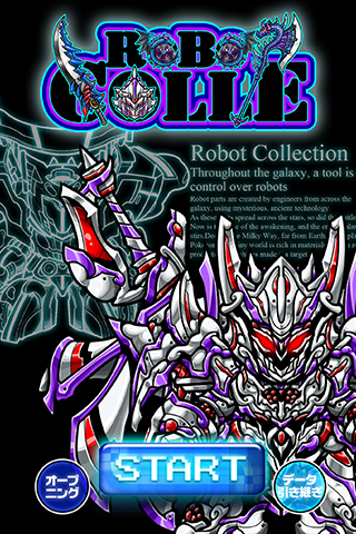 Cuplikan Layar Game 育成バトルアクション ロボコレ