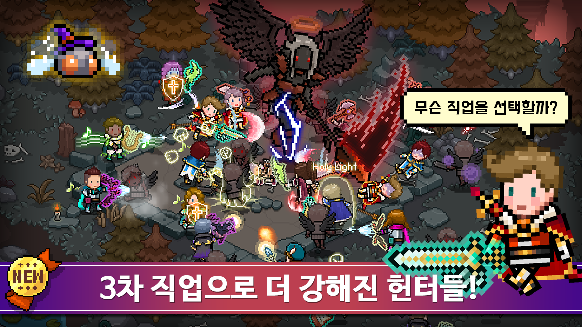 Captura de Tela do Jogo 이블헌터 타이쿤 - 방치형 게임