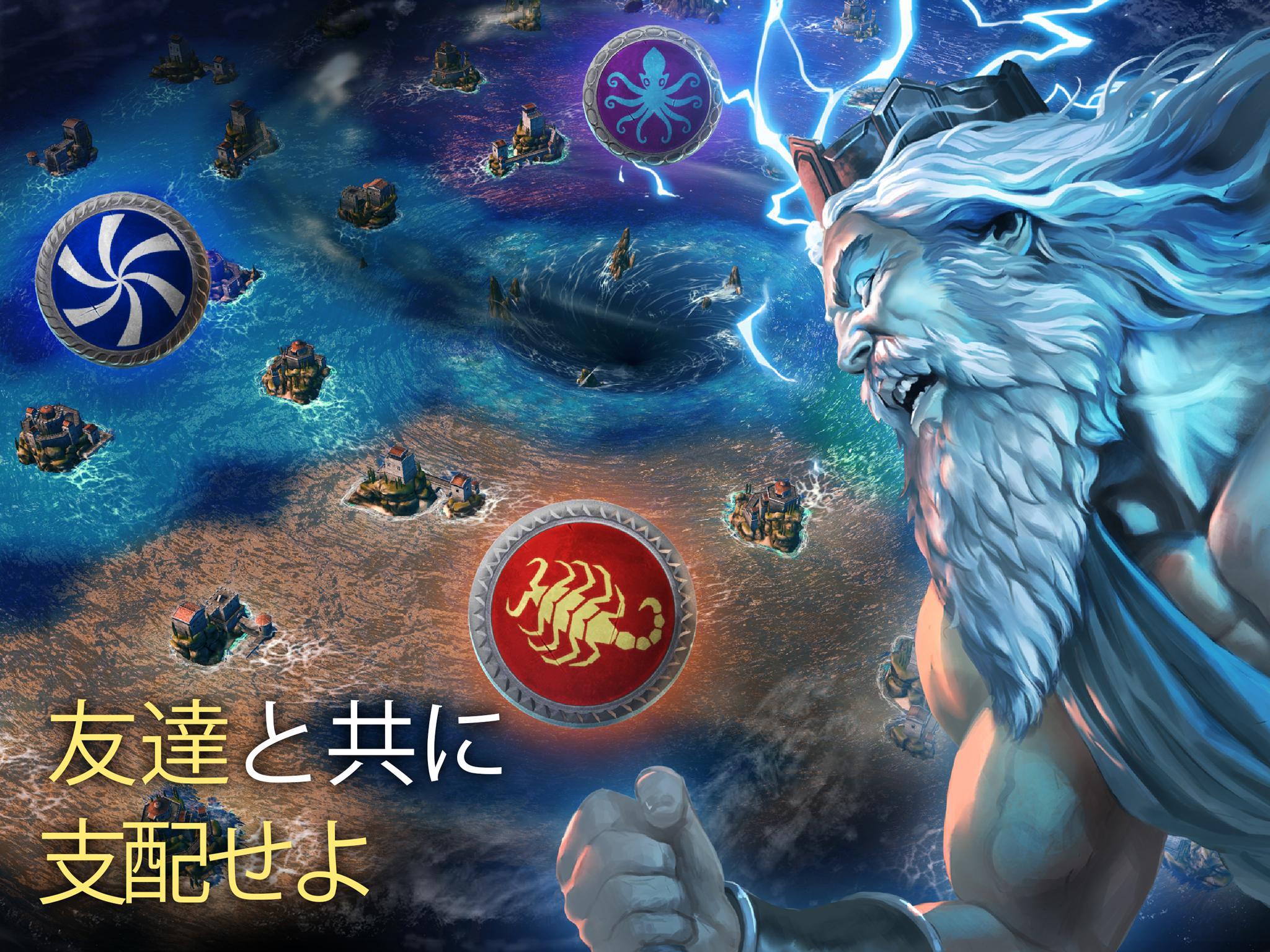 Olympus Rising: 戦略ゲーム ゲームのスクリーンショット
