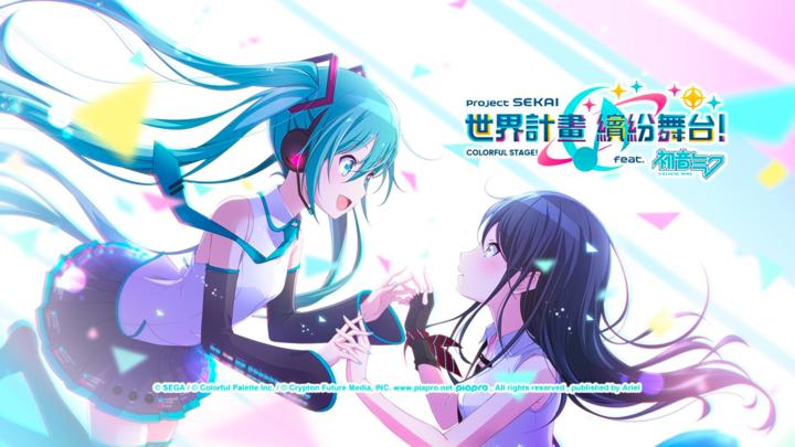Banner of SEKAI COLORFUL STAGE項目！壯舉。初音未來 2.8.0