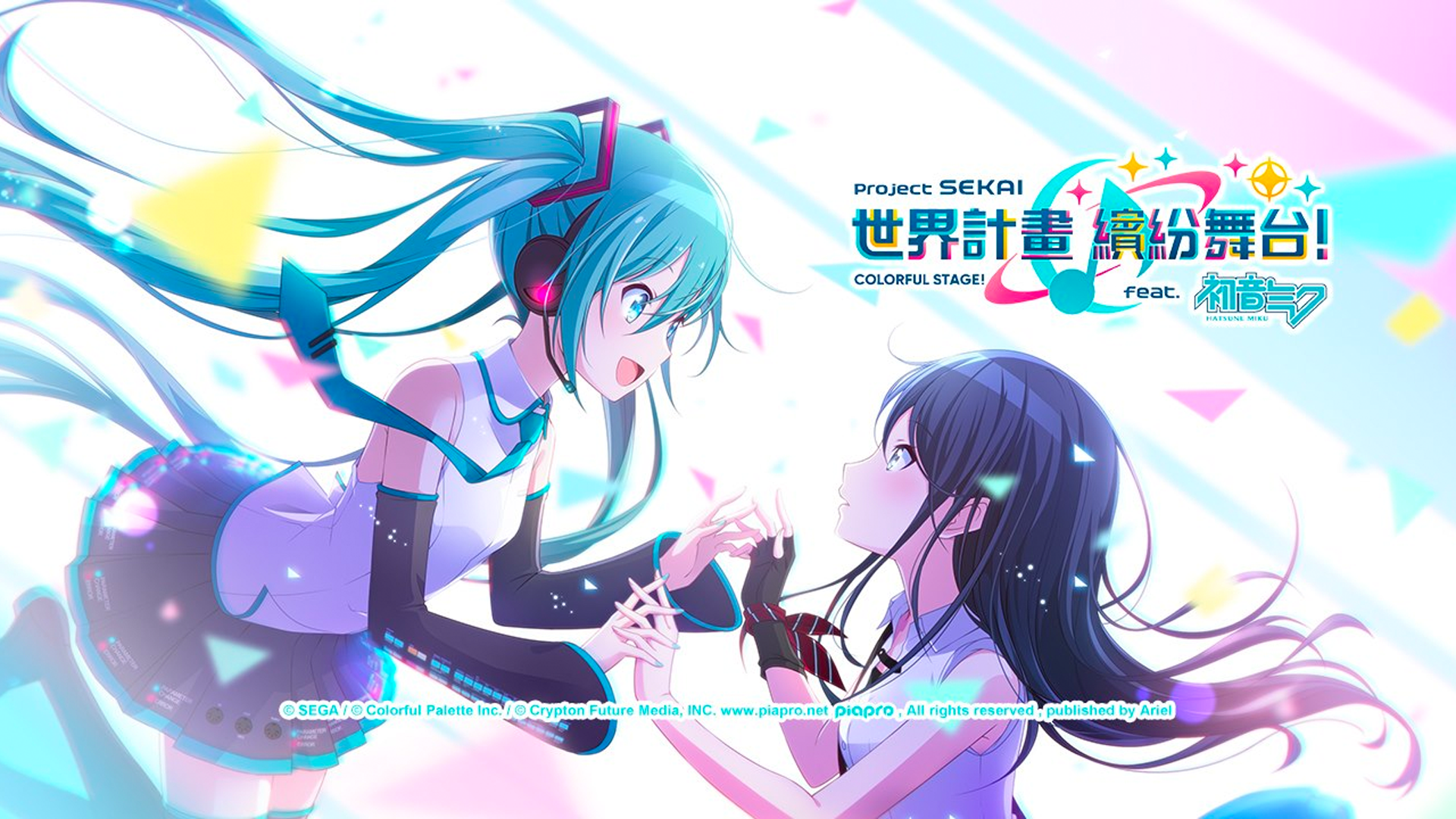 Banner of Project SEKAI COLORFUL STAGE! feat. Hatsune Miku 