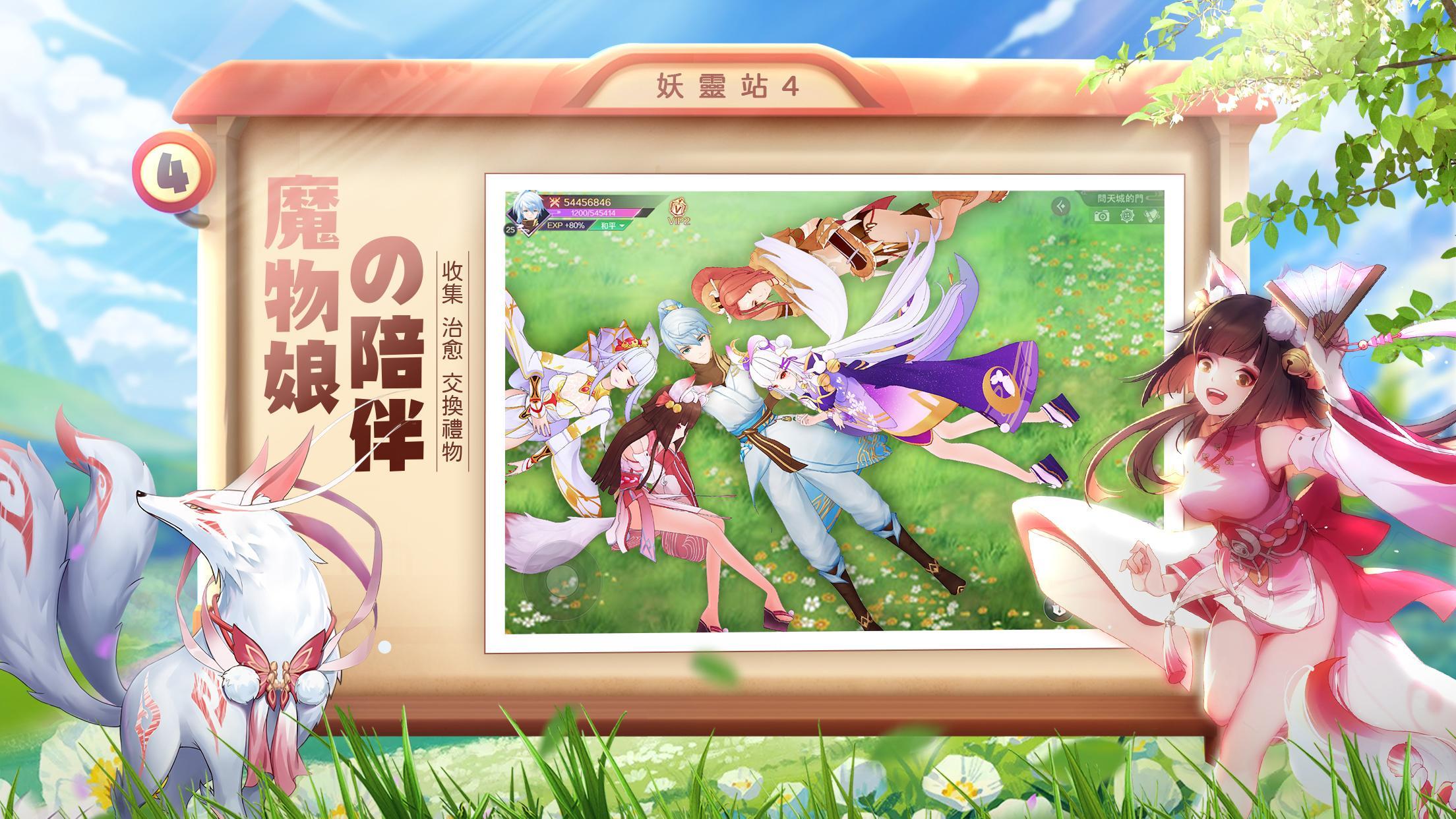 Cuplikan Layar Game 天姬物語