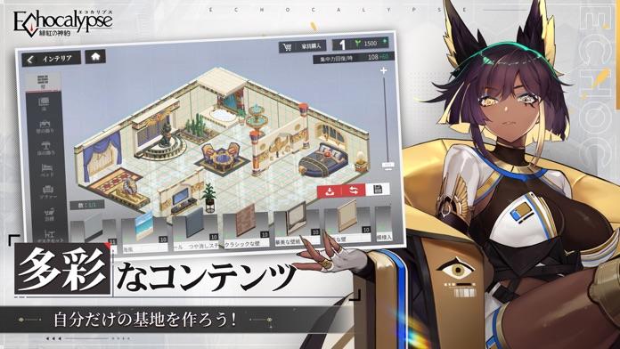 Echocalypse -緋紅の神約- Game Screenshot