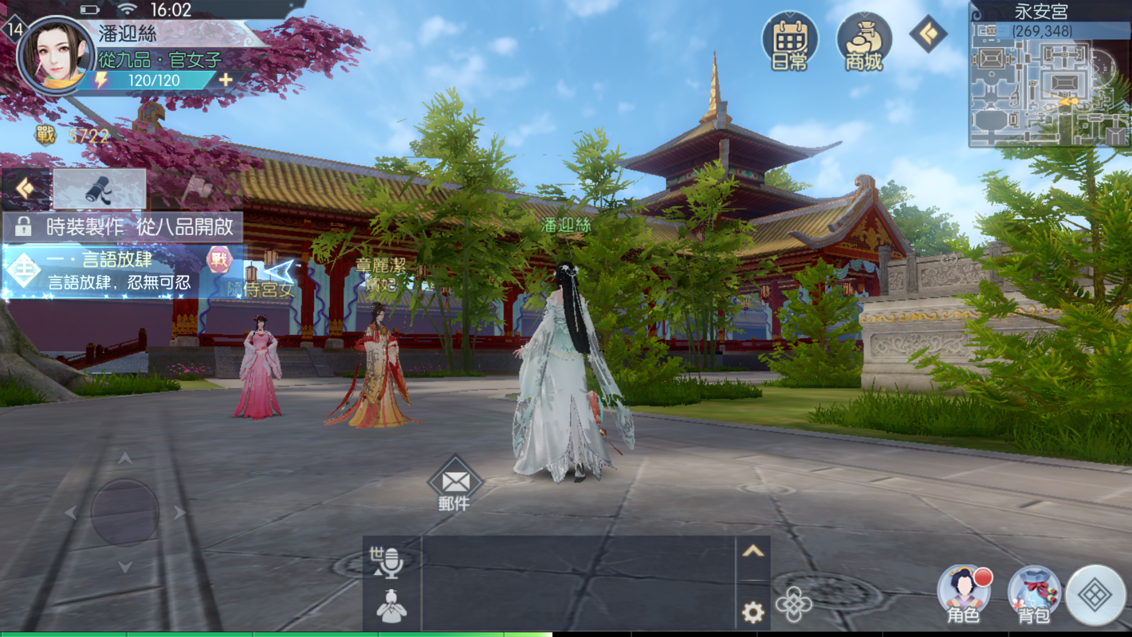 Floating Life For Song Game Screenshot