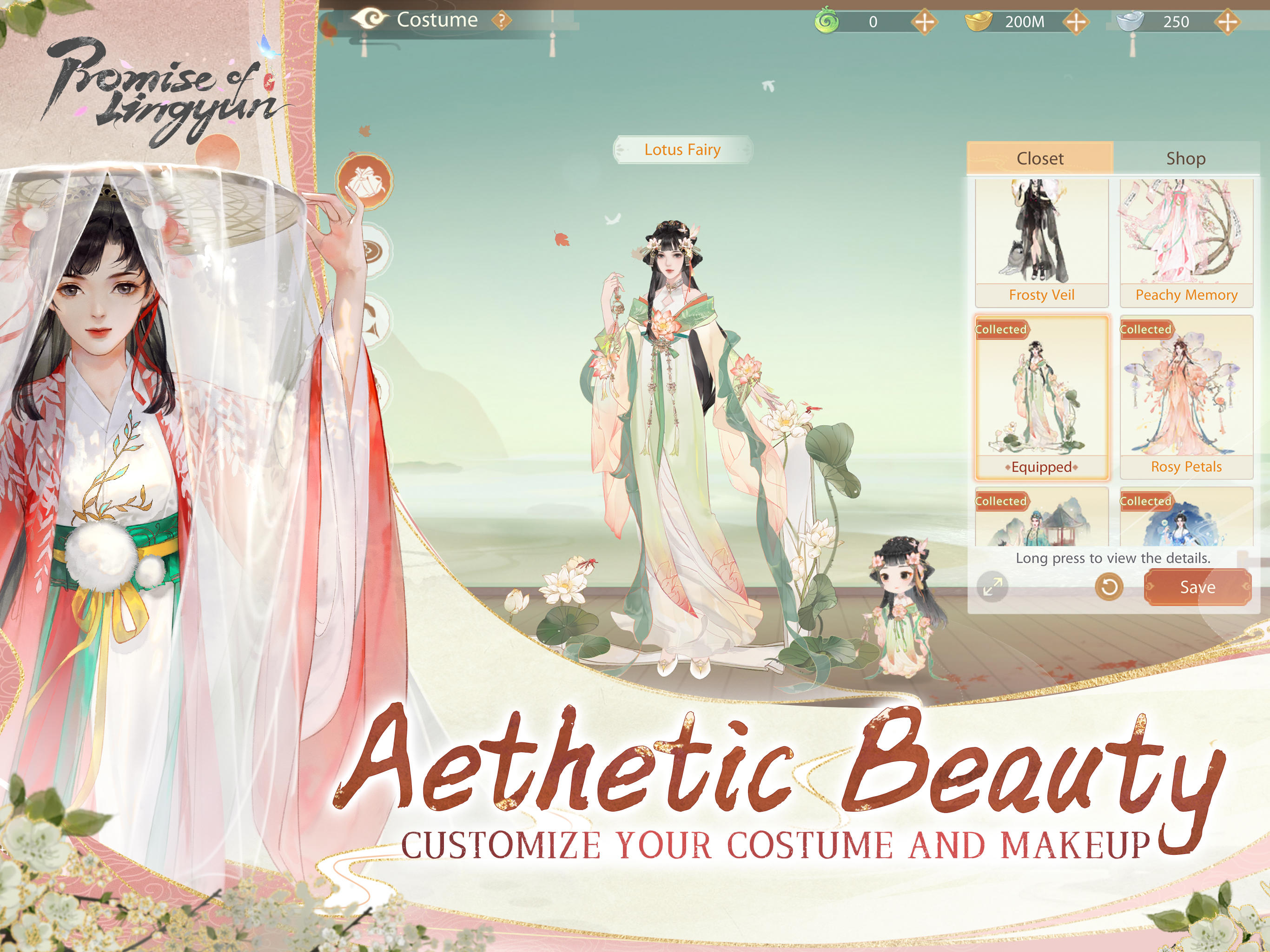 Promise of Lingyun ภาพหน้าจอเกม