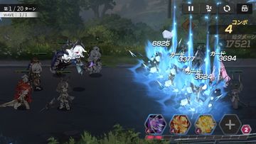 Echocalypse -緋紅の神約- Game Screenshot