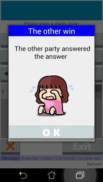 Guess Number (Bulls and Cows) Game Screenshot