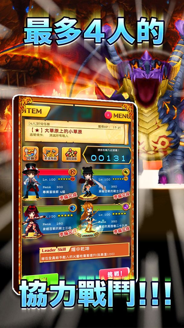 白貓Project screenshot game