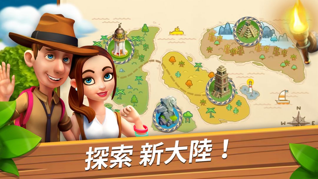 欢乐海湾：农场与历险 (Funky Bay) screenshot game