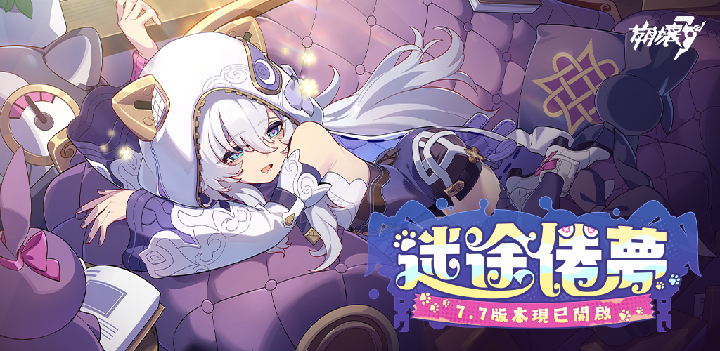 Banner of Honkai Impact 3rd 