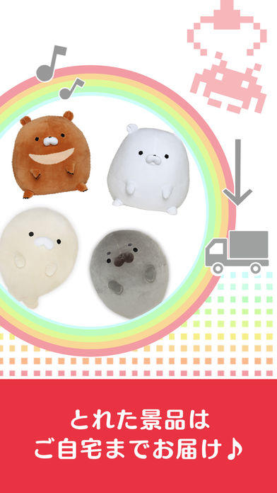 TAITO ONLINE CRANE Game Screenshot