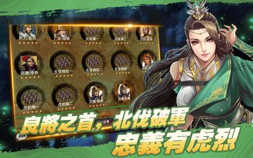 Efun-邪王傳 ภาพหน้าจอเกม