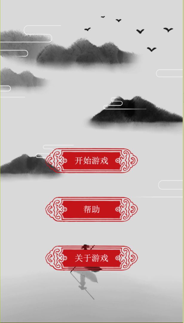 小金鱼历险记 screenshot game