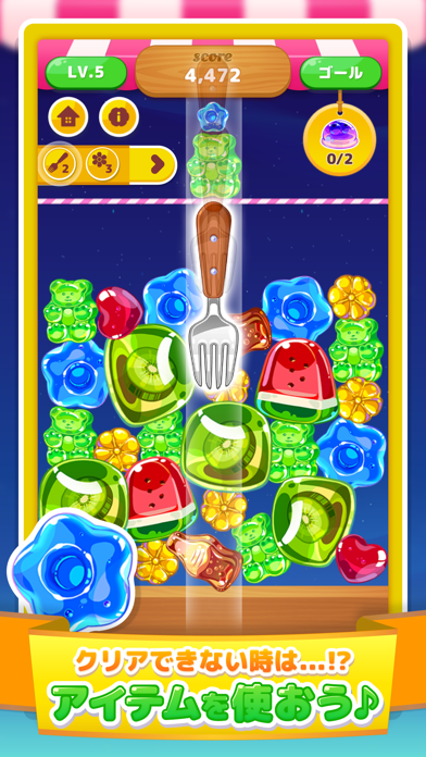 Captura de Tela do Jogo LINE：マージジェリー