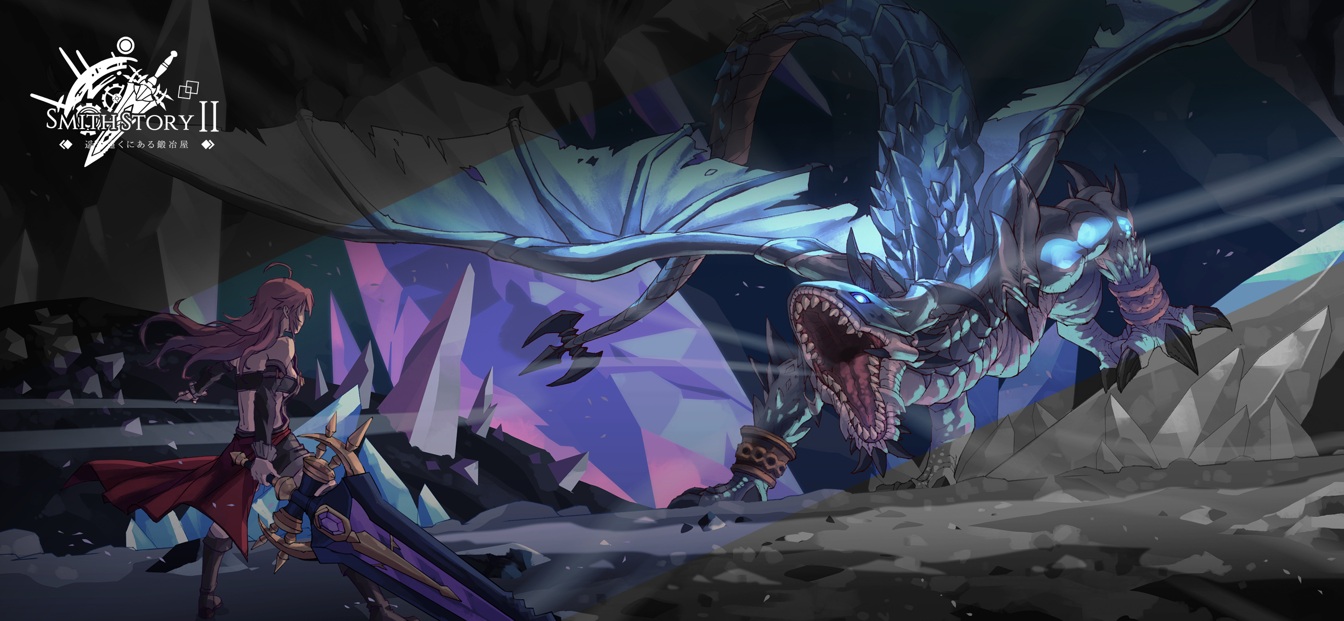 有間鐵匠屋II Game Screenshot