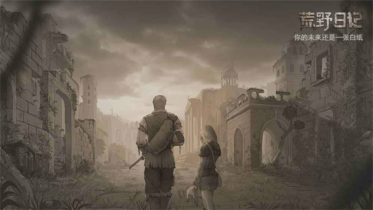 Captura de Tela do Jogo 荒野日记