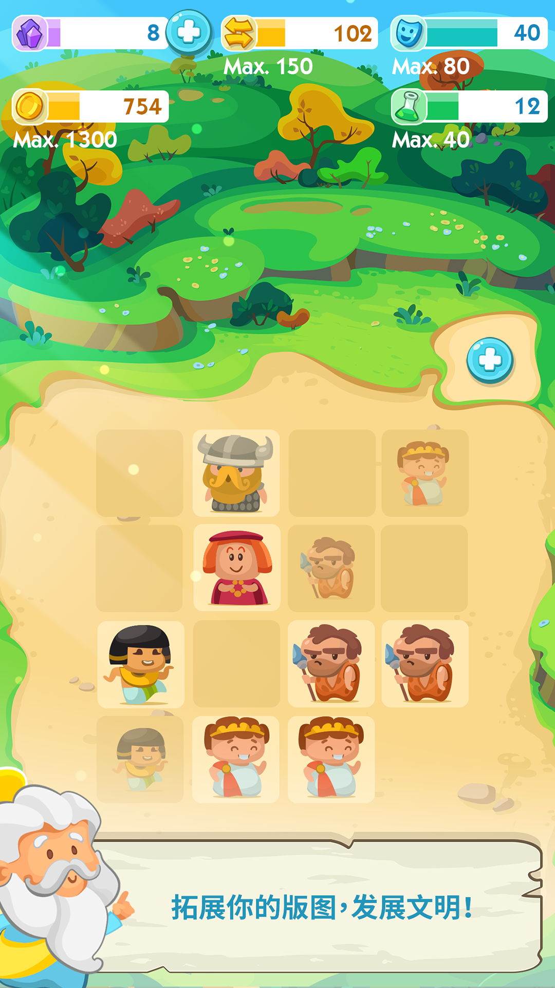 The Human Age Game Screenshot