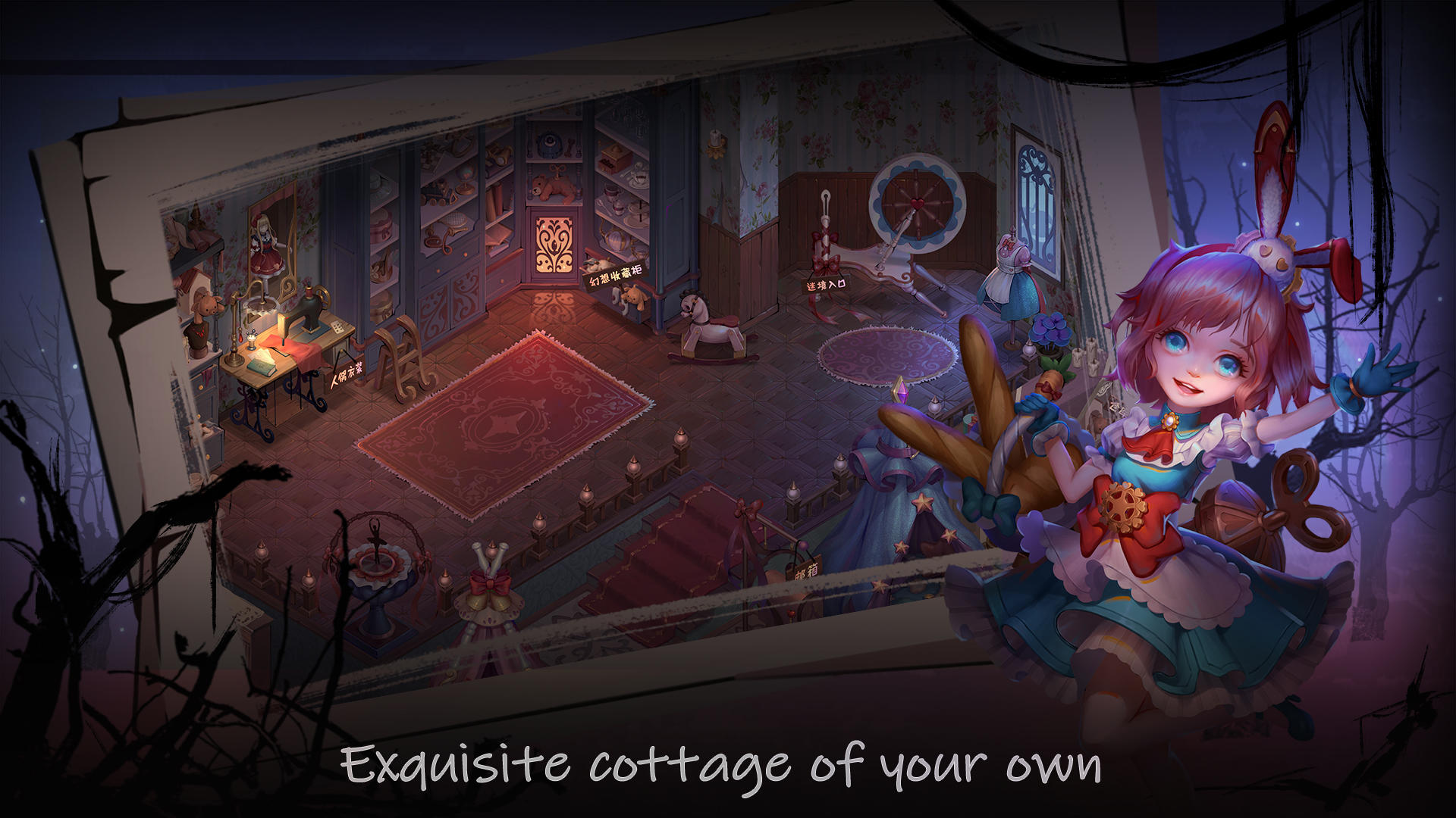 Alice:Mystery Game Screenshot