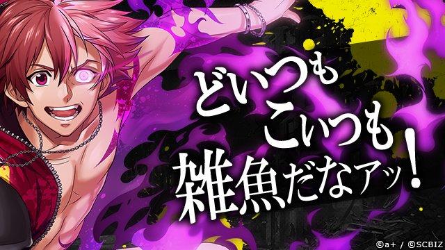 シンエンレジスト Game Screenshot