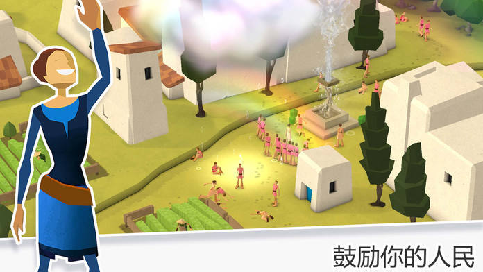 Cuplikan Layar Game 我的文明