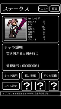 お絵かき戦争 Game Screenshot