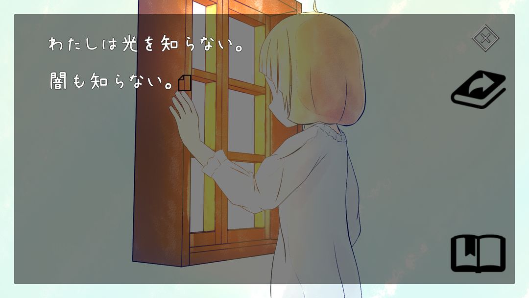 【新感覚 脱出ゲーム】ブラインドウィッチ -Peek Window- screenshot game
