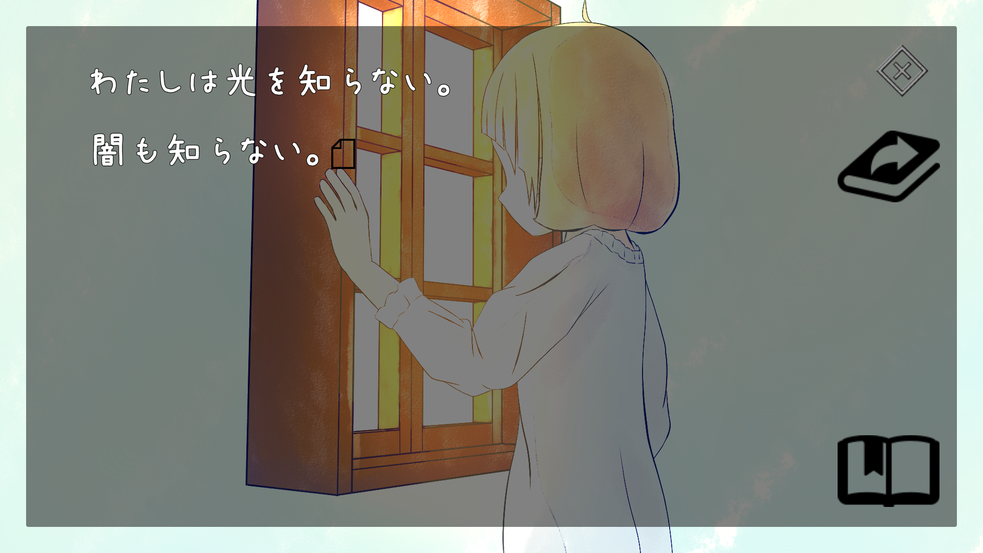 【新感覚 脱出ゲーム】ブラインドウィッチ -Peek Window- Game Screenshot