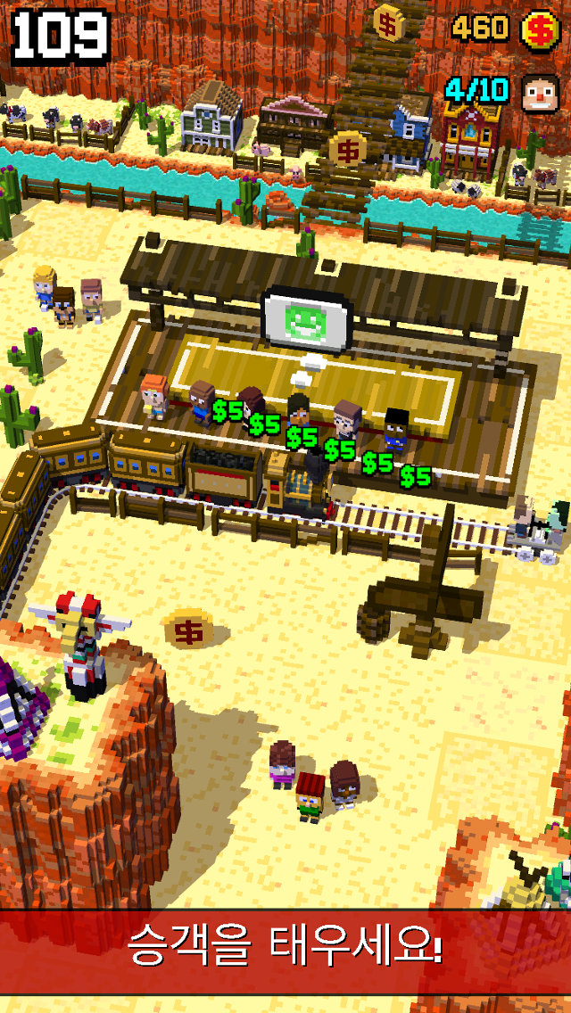 Tracky Train 게임 스크린샷