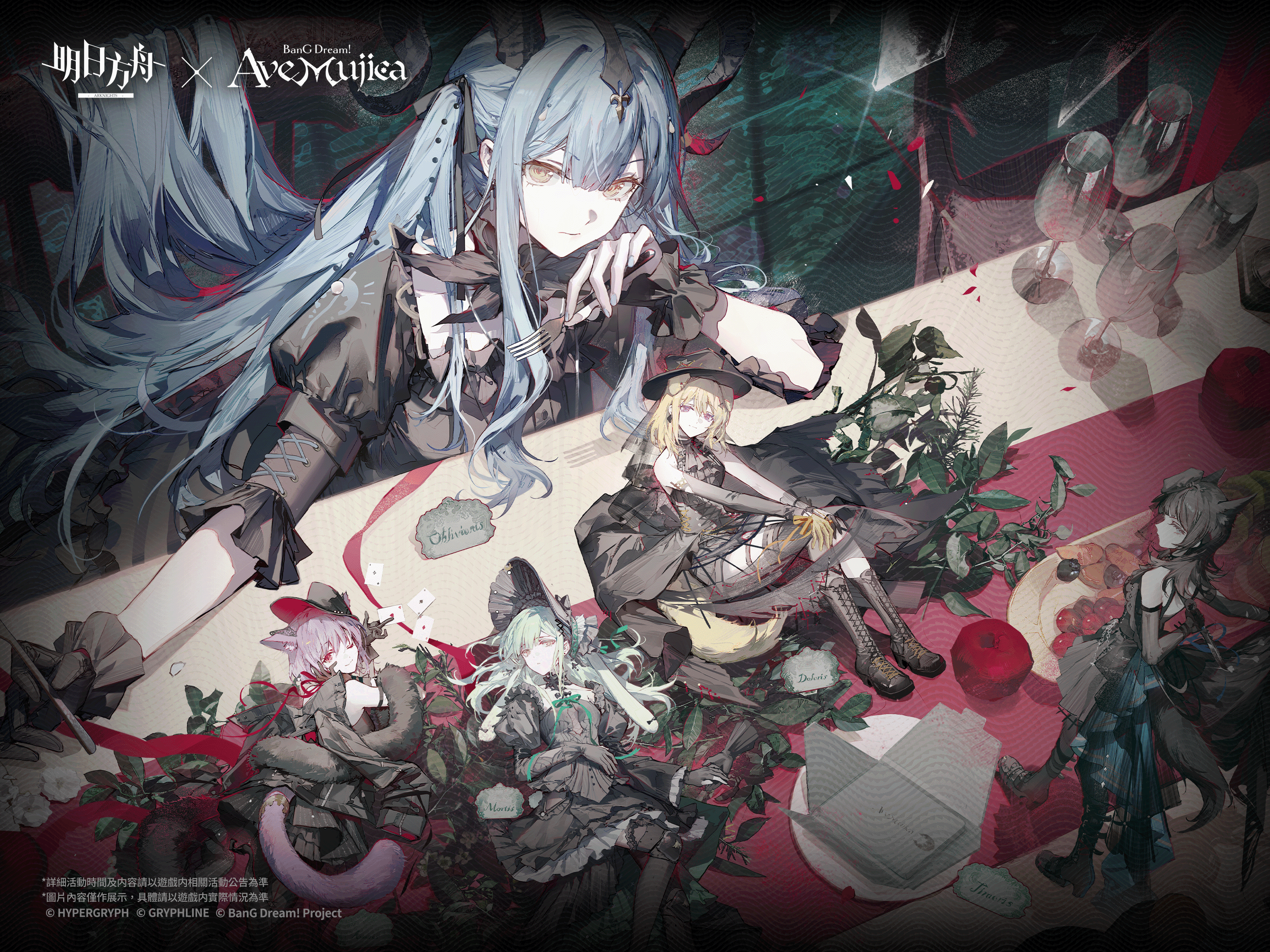 明日方舟 ゲームのスクリーンショット