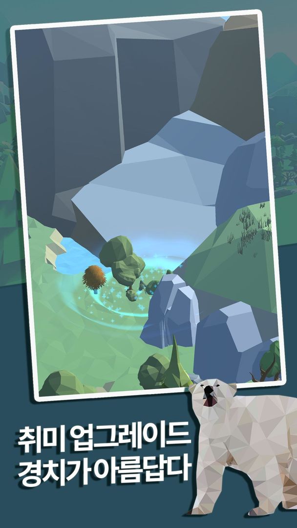 풍곡섬-모의 경영 레저 게임 게임 스크린 샷