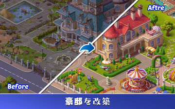 Merge Farm Life: Mansion Decor ゲームのスクリーンショット