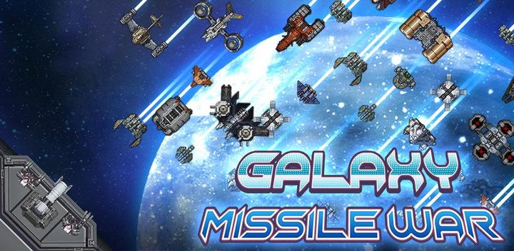 Banner of Galaxy Missile War 