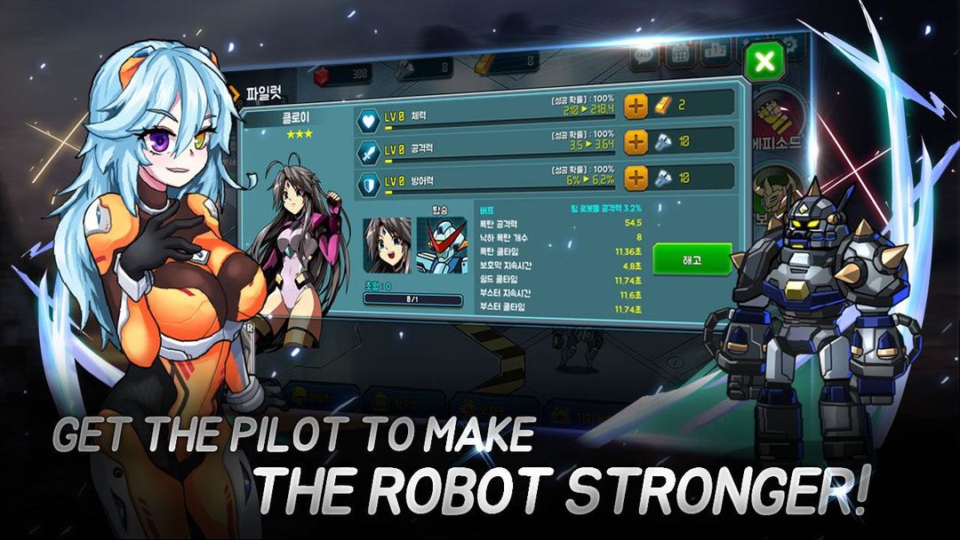 Screenshot of Super Robot RPG