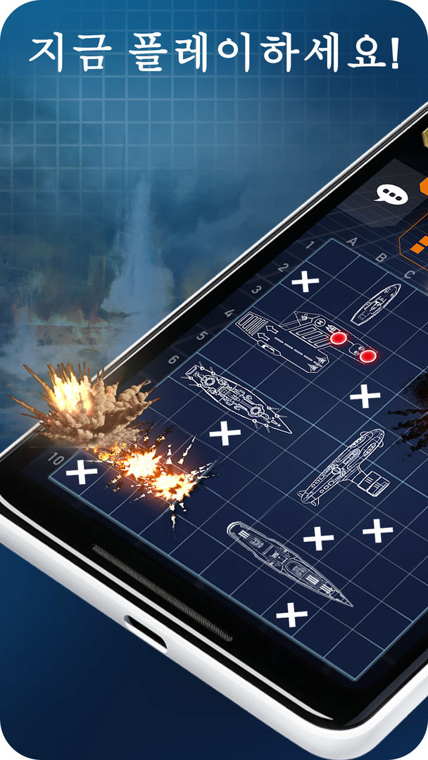 Fleet Battle - 바다 전투 - 전함 게임 게임 스크린 샷