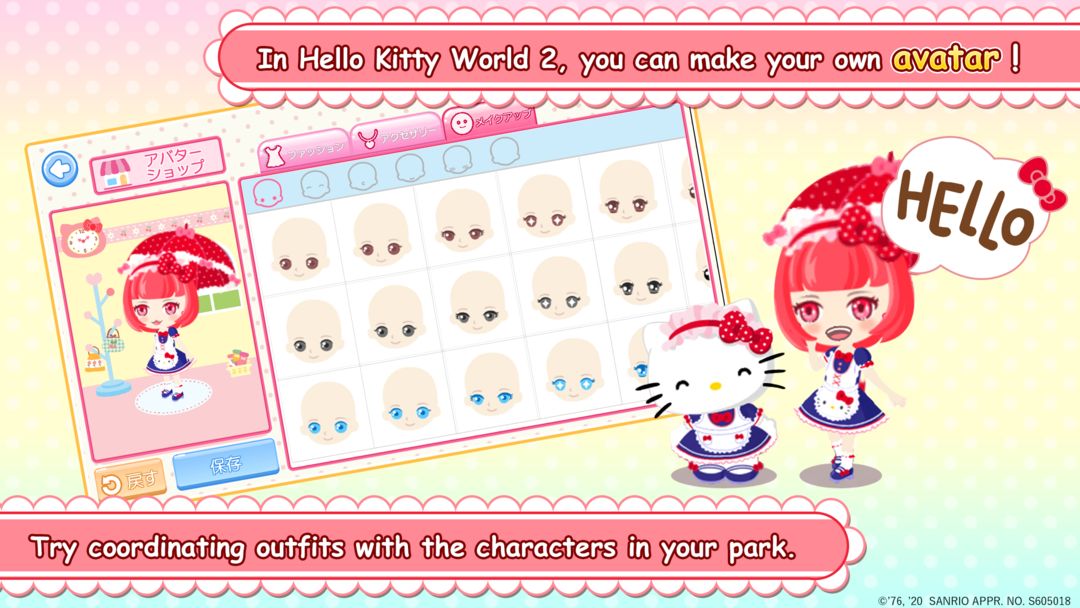 HelloKittyWorld2 Sanrio Kawaii ภาพหน้าจอเกม