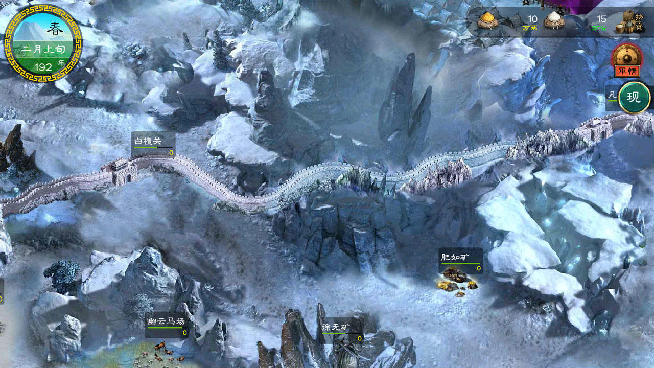 Screenshot of 华夏宏图