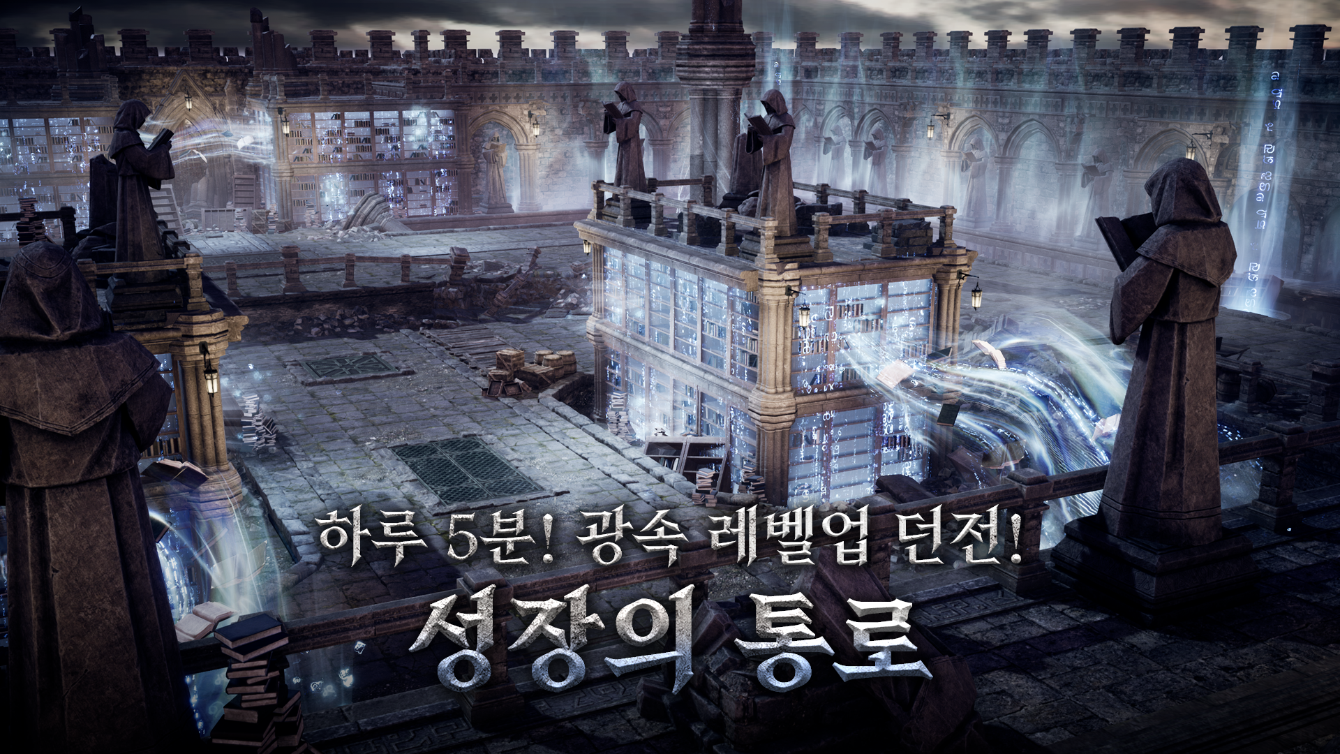 프라시아 전기 Game Screenshot