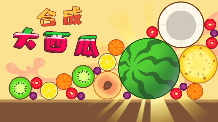 Banner of Synthetic Watermelon (Test) 1.0.4