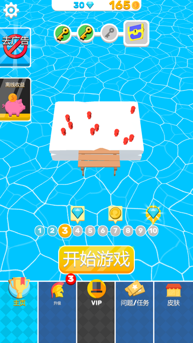 Trivia.io ภาพหน้าจอเกม