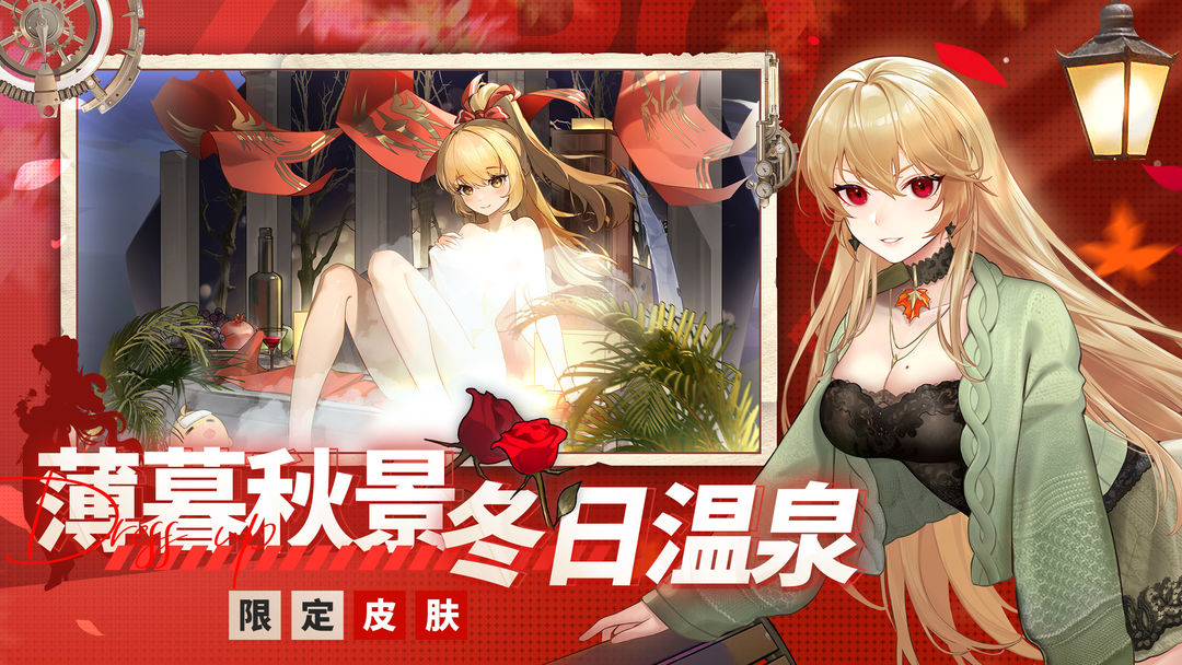 Screenshot of 零之战线