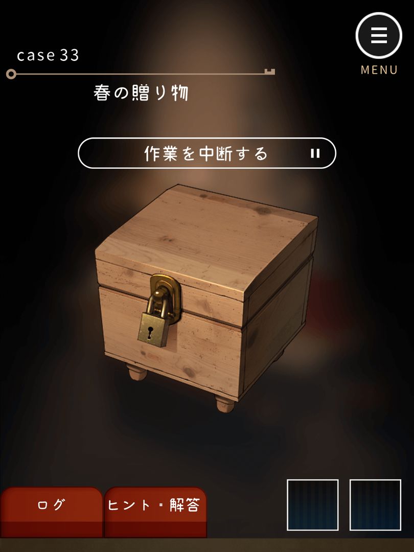 鍵屋 -ステージ型謎解きストーリー screenshot game