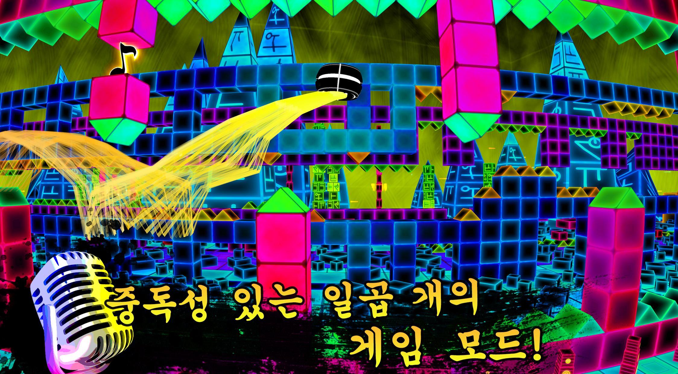 Dub Dash 게임 스크린샷