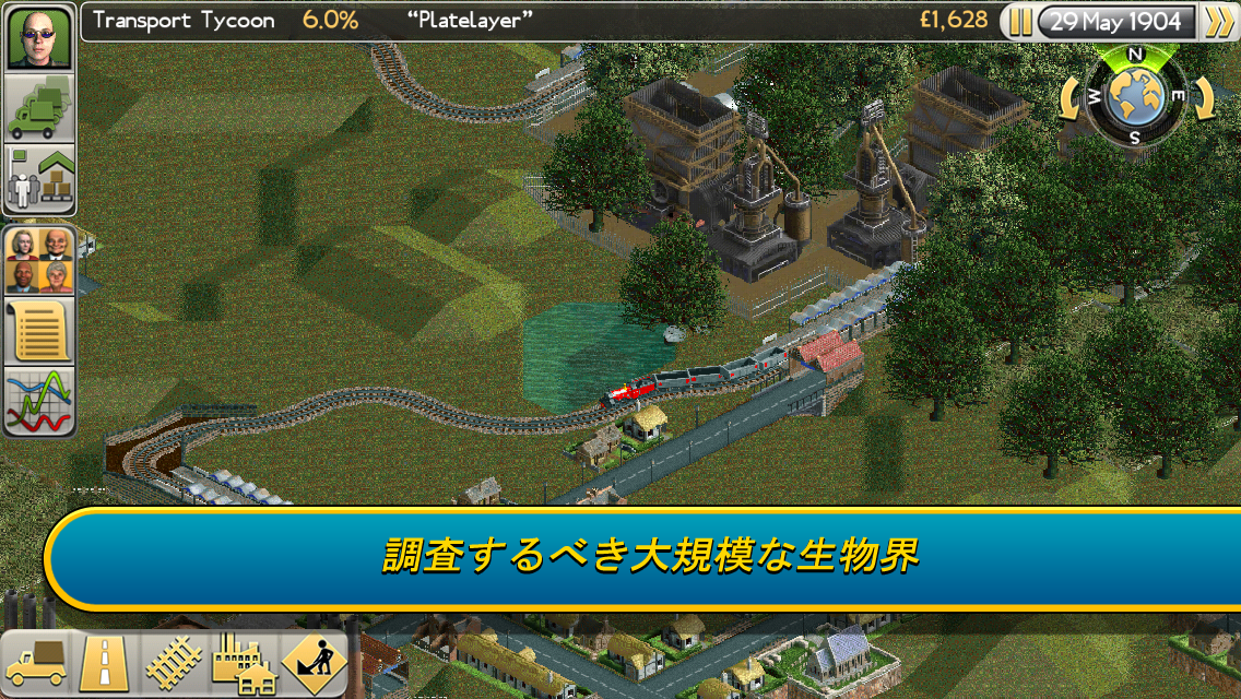 Transport Tycoon ゲームのスクリーンショット