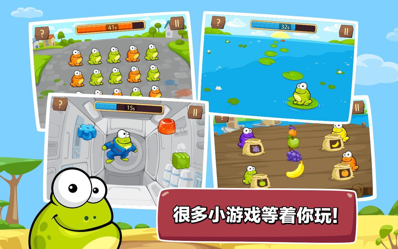 Tap the Frog Faster Game Screenshot