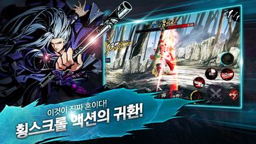 진혼 for kakao Game Screenshot