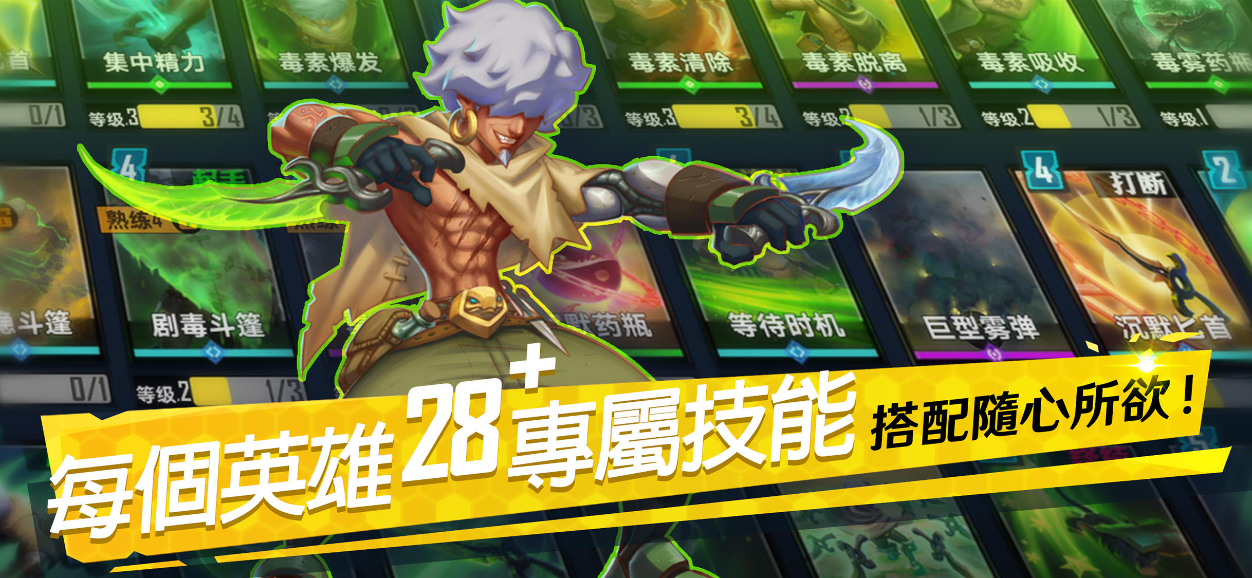 魂武 Game Screenshot