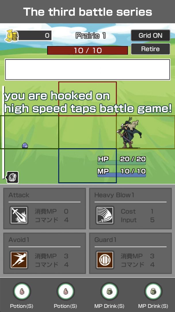 Screenshot of Command Tap Battle