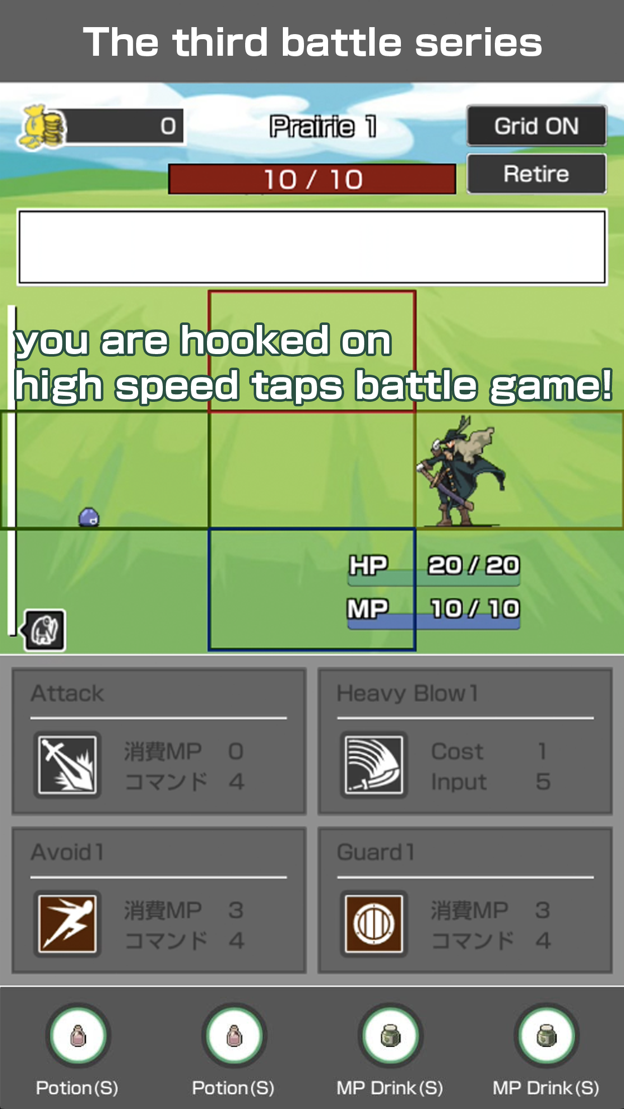 Command Tap Battle Game Screenshot