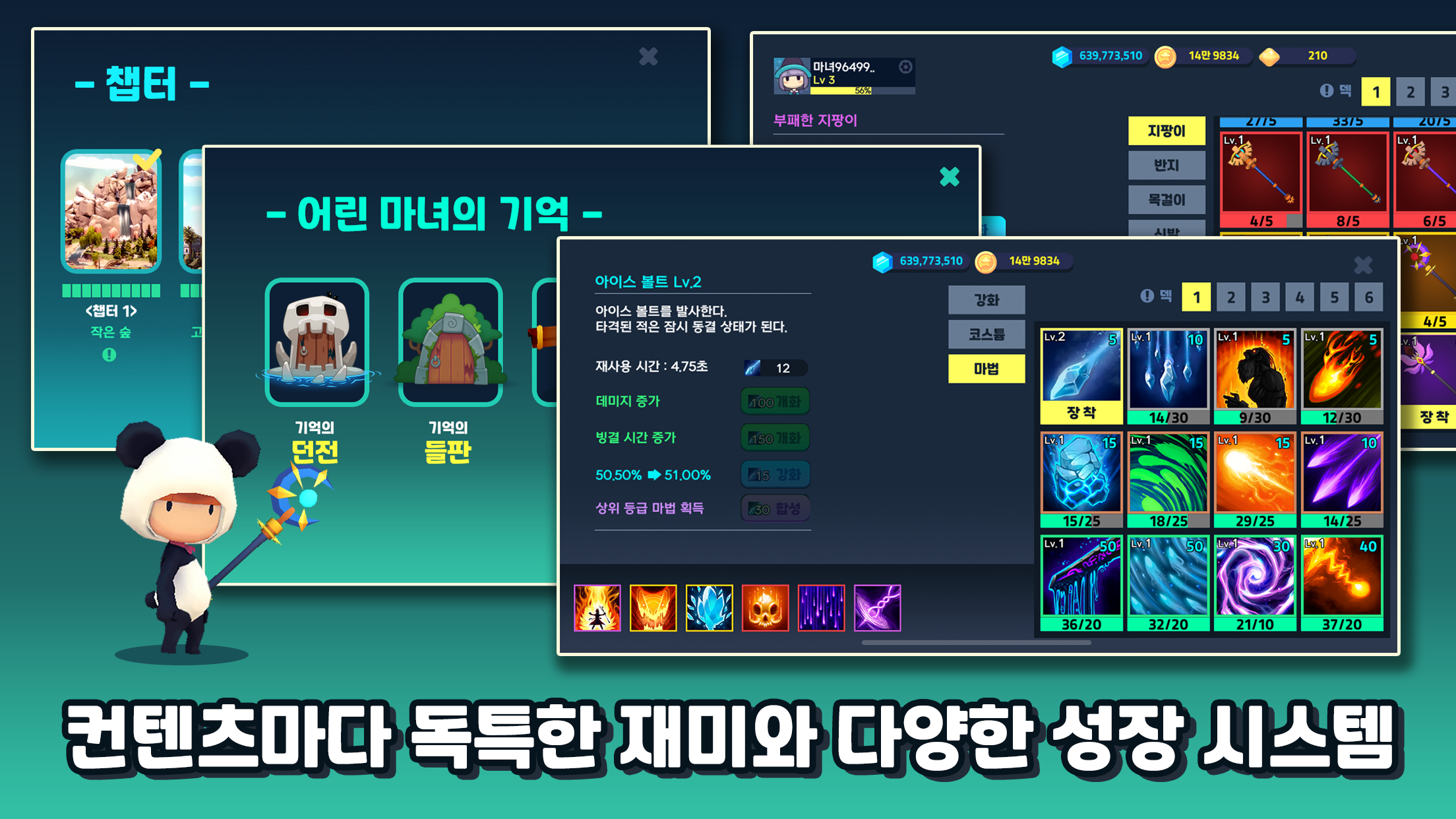 Screenshot 6 of little witch story 